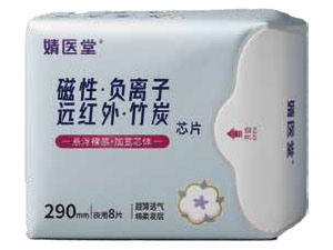 婧医堂磁性负离子远红外竹炭芯片(夜用)